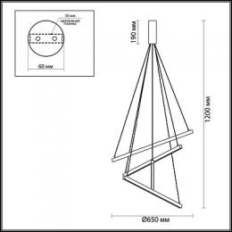 Подвесной светодиодный светильник Odeon Light Cometa  - 2